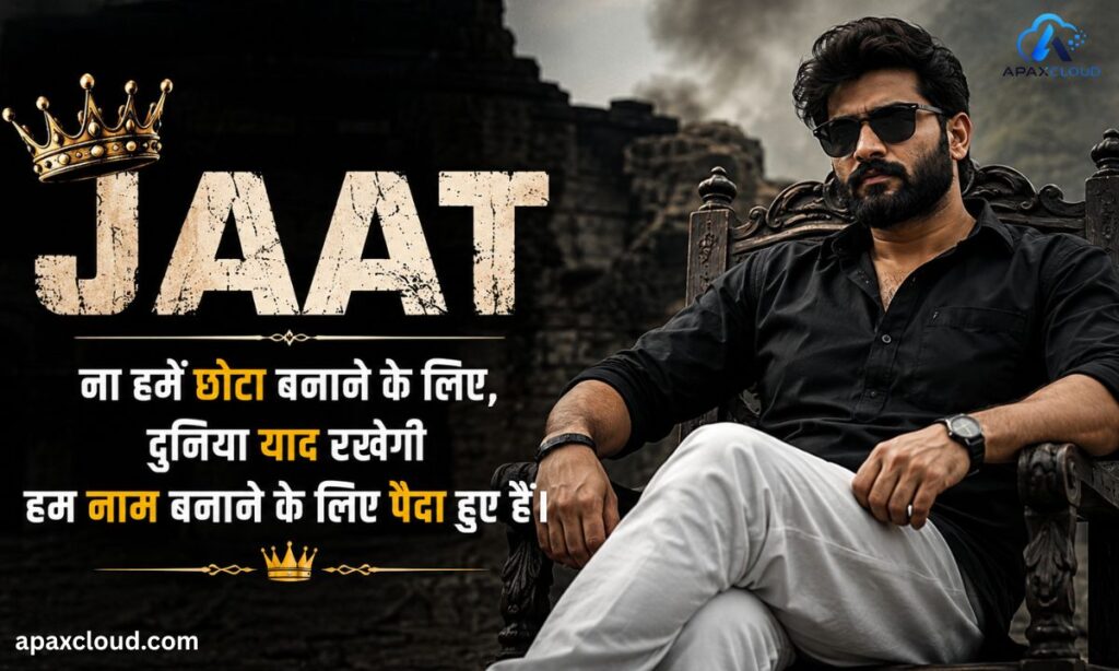 Jaat Shayari Copy Paste